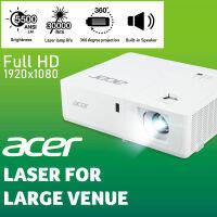 Projector ACER PL6510 (Laser, FULL HD) 5500 ANSI Lumens 2,000,000:1 รับประกันตัวเครื่อง 3 ปี หลอดภาพ 1 ปีหรือ 1,000 ชม. เครื่องโปรเจคเตอร์ 4K เลเซอร์ เอเซอร์ ห้องประชุม 2023