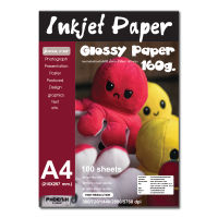 Inkjet Photo Glossy Paper 160g. กระดาษพิมพ์ภาพถ่ายโฟโต้ เนื้อขาวมันเงา สำหรับ งานพิมพ์ เอกสาร งานนำเสนอ หนา 160แกรม ขนาด A4 บรรจุ 100แผ่น