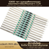 BMS 3.2 V บอร์ดป้องกันแบตเตอรี่ 32650/26650 current 2A แบตเตอรี่ลิเธียมเหล็กฟอสเฟตป้องกันแบตเตอรี่ plus นิกเกิล strip circuit board