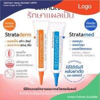 พร้อมส่ง Stratamed gel (มีราคาส่งถูกมาก)เจลป้องกันแผลเป็น ขนาด5 gหมดอายุ2026ใช้ทาแผลสด/ Stratadermรักษารอยแผลเป็นทั้งเก่าและใหม่ มีบริการเก็บเงินปลานทาง.....