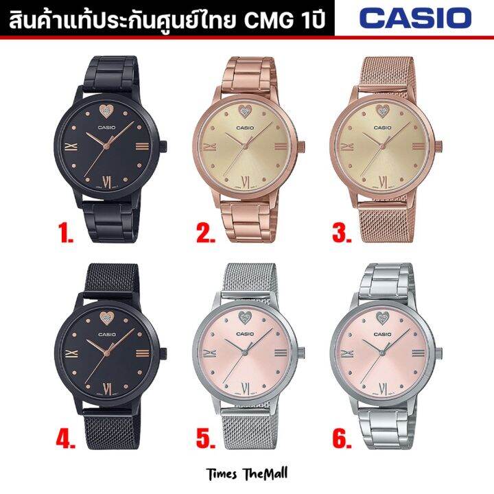 casio-ผู้หญิง-รุ่น-ltp-2022-ทุกรุ่น-ของแท้ประกัน-cmg-1ปี