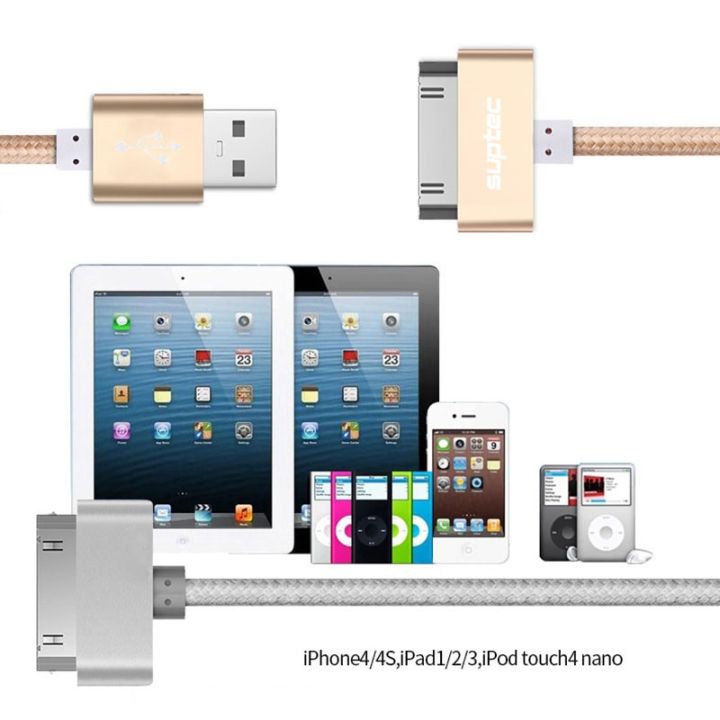 สายชาร์จปลั๊กโลหะสำหรับ-usb-สายสำหรับ-iphone-4s-ipad-2-3-ipod-30-pin-suptec-สายชาร์จข้อมูล