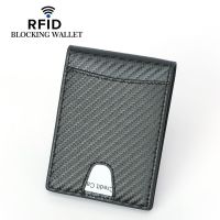 RFID Blocking Wallet Credit ID Card Holder Purse Men Women Fashion Bag Carbon Fiber Business Card Case Card Holders