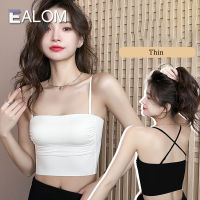 EALOM บราไร้รอยต่อ2-In-1,บราส่วนบนไร้รอยต่อไร้ลวดสำหรับผู้หญิงเสื้อกล้ามคัพแบบบางชุดชั้นในบราสำหรับผู้หญิง