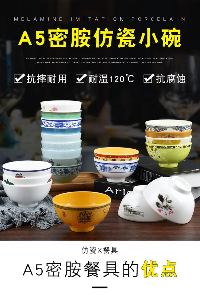 White Small Bowl Commercial Imitation Porcelain Plastic Bowl Fast Food Meal  Soup Bowl Hot Pot Seasoning Anti-fall Noodle Bowl