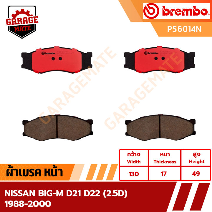 brembo-ผ้าเบรคหน้า-nissan-big-m-d21-d22-2-5d-ปี-1988-2000-รหัส-p56014