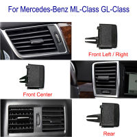 สำหรับ Benz GL-Class X166 GLE W292 GLS W166รถ Ac เครื่องปรับอากาศ Vent Outlet Tab คลิปอะไหล่ซ่อม