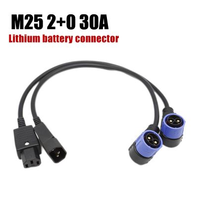 ❐❏๑ M25 Connectors with Cables 20-30A IP67 M25 2 0 Waterproof Adapter for Lithium Battery Assembly Male Famale Socket Terminal