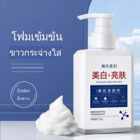 （Cen ）150g เจลล้างหน้า ให้ผิวขาวกระจ่างใส เกรดทางการแพทย์ ครีมล้างหน้าไวท์เทนนิ่งเกรดทางการแพทย์ HZ-147