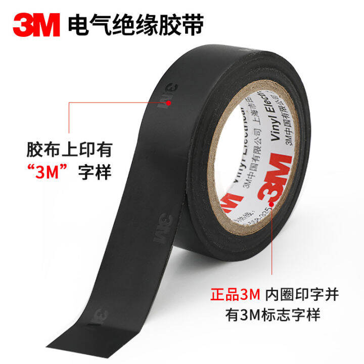 M Electrical Tape Insulation Tape Waterproof And High Temperature