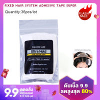 【Ready Stock】36 Pc / Lot Strong Super Fixed Hair System Adhesive Tape Super Strong Adhesive Tape Extended Lace Wig Waterproof and Sweat Wig Film