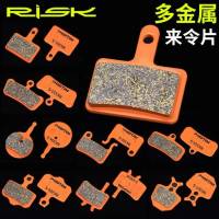 ผ้าเบรค RISK โลหะแผ่นดิสก์เบรกจักรยานสำหรับShimano XT XTR M8000/Sram/Avid/Magura/เฮย์/สูตร/T Ektro Discผ้าเบรค