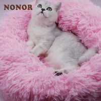 {pets baby} เบาะนอนน้องแมวนุ่มพิเศษ NONOR เสื่อกำมะหยี่ทรงกลมบ้านแมวสุนัขขนาดใหญ่เสื่อเบาะรองสำหรับลูกสุนัขโซฟาแบบพกพาอุปกรณ์สำหรับแมว