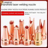 UMMEAX M16 หัวเชื่อมเลเซอร์ cqwy หนาขึ้น ทองแดงสีแดง หัวฉีดเลเซอร์มือถือ ทนทานต่อการใช้งาน หัวเชื่อมไฟ สำหรับ ชิ้นส่วนหัว Weiye อุปกรณ์การเชื่อม