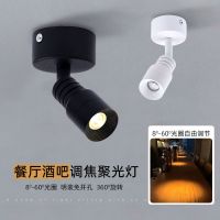 ☃✺┋  led with the shoot light is adjustable zoom atmosphere condenser aperture 3 w5w7w restaurant bar