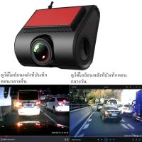 【ส่งจากไทย พร้อมส่ง】Android USB กล้องติดรถยนต์  720P Car Camera กล้องหน้ารถ ADAS Night Vision กล้องสำหรับรถ