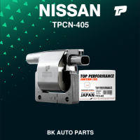 TOP PERFORMANCE ( ประกัน 3 เดือน ) คอยล์จุดระเบิด NISSAN NV Y10 / SENTRA / B13 A31 ตรงรุ่น - TPCN-405 - MADE IN JAPAN - คอยล์หัวเทียน คอย์ไฟ คอยล์จานจ่าย นิสสัน เอ็นวี เซียนต้า 22433-51J10