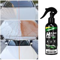 ❧☍☒ 120ml Automotive Nanometer Painted Car Paint Coating Polishing Spraying Wax Car Paint Foil Coating Ceramic Coating Car Wax Paint