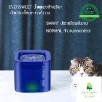 Need More Thingz Global Version PETKIT Eversweet SOLO น้ำพุแมว ที่ให้น้ำสัตว์  ถังให้น้ำสัตว์เลี้ยง พุแมว น้ำพุ  M084