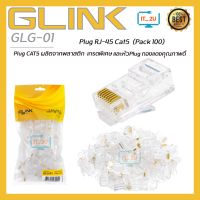 Glink RJ-45 Cat5/Cat6/Cat6E  GLG-01/GLG-03/GLG-05 Gold Series JACK RJ45 หัวRJ-45