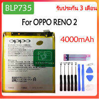 แบตเตอรี่ OPPO Reno 2 reno2 battery (BLP735) 4000mAh