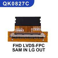 QK0827A/B/C/D 51P FHD LVDS FPC FFC LCD LED TCON บอร์ดแปลงสัญญาณ Samsung เป็น LG พลังงาน