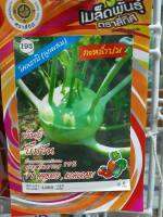 [ทุกๆ10ซอง แถม 1ซอง คละได้] กะหล่ำปม Kohlrabi Seeds เมล็ดกะหล่ำ โคลราบิลูกผสม คละได้