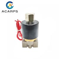 【hot】☊卍  1/4  Solenoid 12V 24V 220V 24VDC Gas