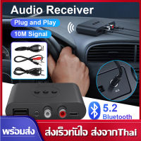 เครื่องรับสัญญาณเสียง Bluetooth 5.2 AUX USB เอาต์พุตคู่สเตอริโอในรถยนต์การโทรแบบแฮนด์ฟรี แอมป์จิ๋ว VA277