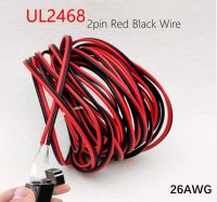 สายไฟสีแดงสีดำ2pin พีวีซีหุ้มฉนวนลวดสายไฟทนความร้อนได้ UL2468สำหรับ26AWG 10/3เมตร