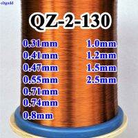 ลวดเคลือบโพลีเอสเตอร์2.5มม. 1.5 1.2 0.8 0.41 10เมตร/ล็อตลวดเคลือบสีทองแดง QZ-2-130ลวดม้วนลวดคดเคี้ยว