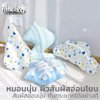 หมอนตุ๊กตานุ่มนิ่ม Little Dove สัมผัสอ่อนโยน Children Pillow