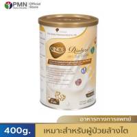 Once Dialyze วันซ์ไดอะไลซ์ (1กระป๋อง 400กรัม) กลิ่นวานิลลา