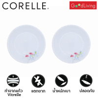 Corelle Daisy Field ถ้วยซอส ชามอาหาร ชามแก้ว ขนาด 4.75 นิ้ว (12 cm.) จำนวน 2 ชิ้น [C-03-405-DSF-2]