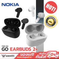 หูฟังไร้สาย Nokia - Go Earbuds 2 + [TWS-122]