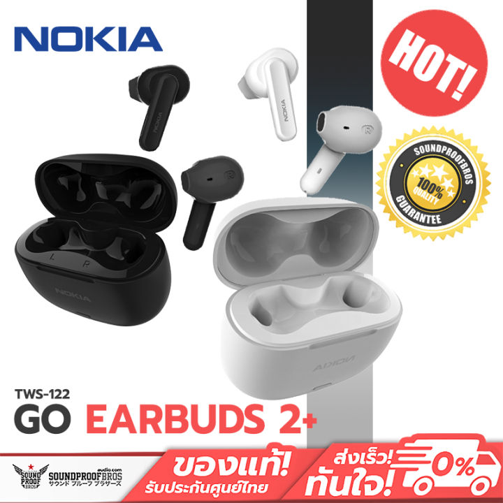 หูฟังไร้สาย Nokia - Go Earbuds 2 + [TWS-122] | Lazada.co.th