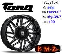 TORQ Wheel H01 ขอบ 18x9.0" 6รู139.7 ET+00 สีBKS ล้อแม็ก18 แม็กรถยนต์ขอบ18 แม็กขอบ18