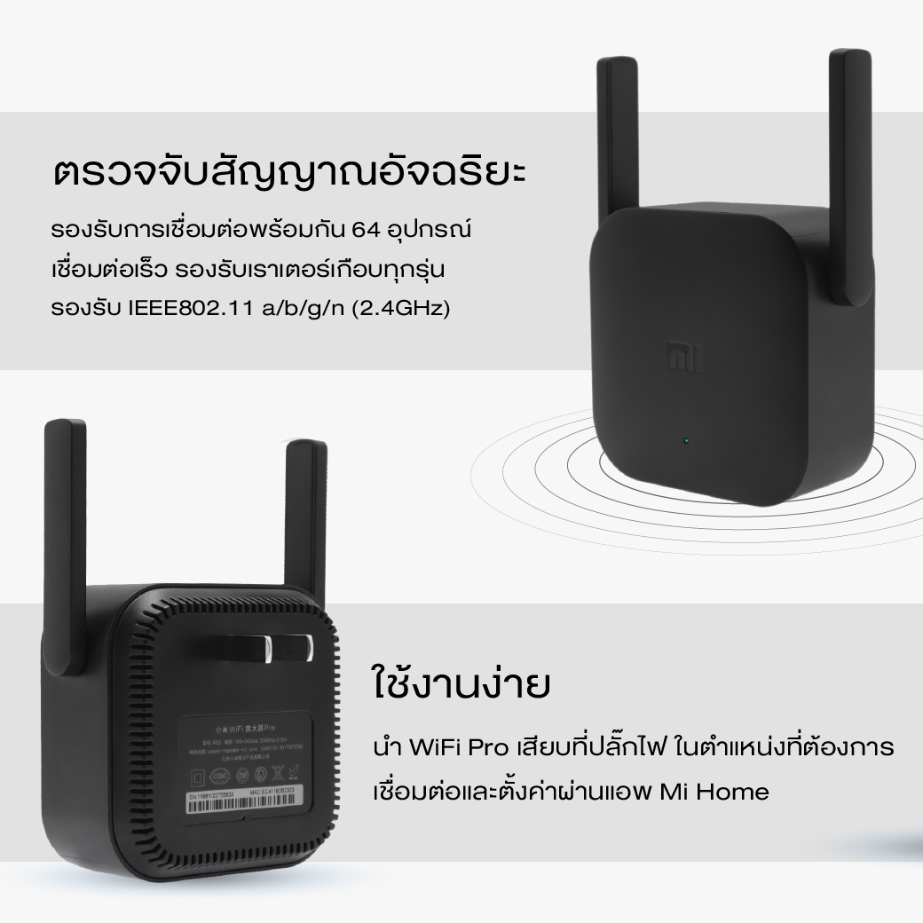 Wi-Fi
