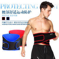 【cw】aolikes Breathable Hole Sports Pressure Waist Support Lifting Belt Heavy Bodybuilding Basketball Waist Support Warm Belly Band Spot ！