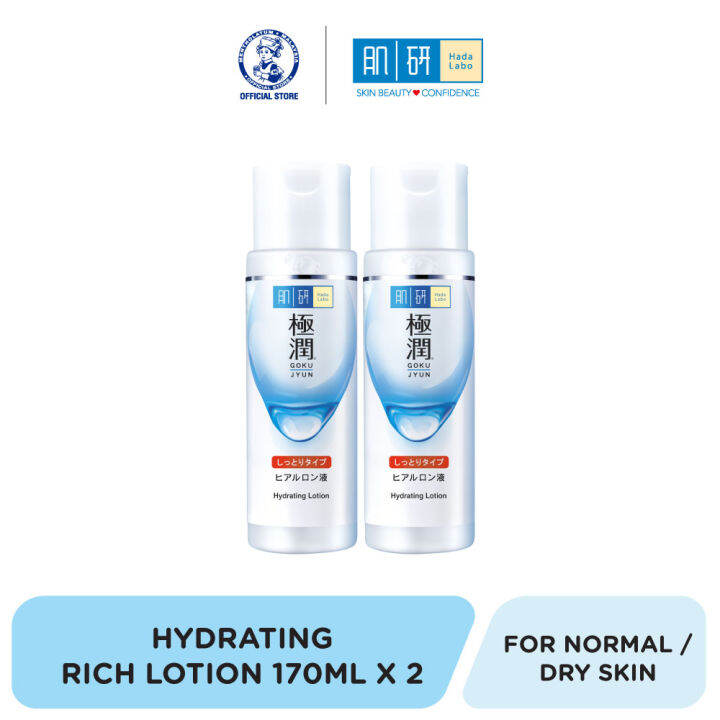 HADA LABO Super Hyaluronic Acid Hydrating Lotion 170ml x2 Lazada