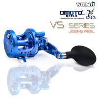 อุปกรณ์ตกปลา OMOTO REEL รอก - รุ่น VS SERIES , INFINITY VS -10,12 (มือหมุนขวา) รอกเบท รอกเบททรงกลม