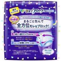 Kao Laurier Super Absorbent Night Use Sanitary Pants 5 PiecesPack