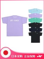 YONEX Yonex Japanese Badminton Clothing Mens And Womens Purple Limited Quick-Drying Sports Short Sleeves