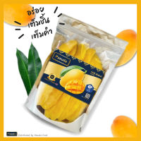 มะม่วงอบนุ่ม สูตรน้ำตาลน้อย (Soft Dried Mango )