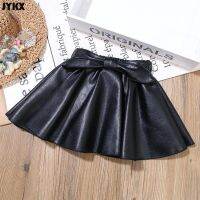 【CC】 Girls Skirts Leather And Childrens Outer Short Pleated 2023 New Pu