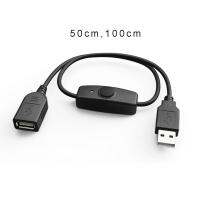 Switched USB A Female Male Extension Cable Lead Power ON/OFF Switch USB Data