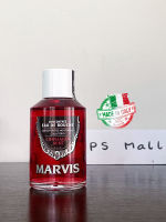 (นำเข้าจากอังกฤษ) Marvis Concentrated Mouthwash Cinnamon Mint 120ml