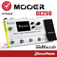 Mooer GE250 มัลติเอฟเฟค แถมฟรี สายUSB และรับประกันศูนย์ไทย Music Arms