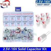 100Pcs/ Box Solid Capacitor Kit 10 Value 2.5V 4V 6.3V 16V 100UF 270UF 680UF  470UF 820UF 1500UF Capacitors Electronic Components Electrical Circuitry