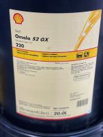 น้ำมันเครื่องอุตสาหกรรม shell omala S2 GX 220 ขนาด 20 ลิตร